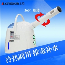 金稻离子中草药香薰冷热两用家用喷雾蒸脸器美容仪器冷喷机