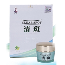 现货批发正品伊屏清斑伊屏祛斑候氏祛斑美颜一瓶清斑单防伪