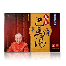 批发热卖九九99巴马汤足浴药泡脚中药养生足浴粉草本泡脚药正品