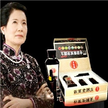 正品郑伊月止脱生发液防脱生发剂洗发水密发月三章育发液批发