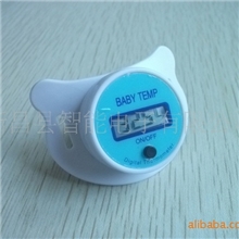 供应电子温度计奶嘴体温计婴儿体温计口腔温度计
