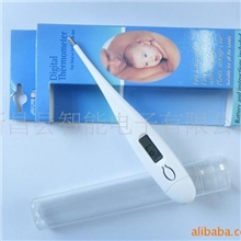 【电子体温计XC-MT503】