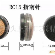 供应迷你形指南针，塑胶指南针，9.6MM尺寸指南针