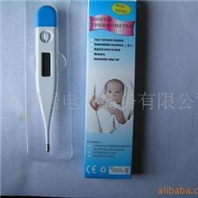 厂家直销笔式电子体温计，体温表，数字体温计，广告礼品促销