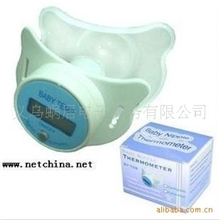 软头奶嘴体温计，正品奶嘴电子体温计，宝宝婴儿使用