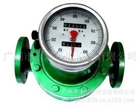 甲醇汽油柴油流量计化工防腐容积式液体油表椭圆齿轮流量计包邮