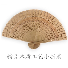 一元日用百货扇子系列木质工艺小折扇批发工艺扇