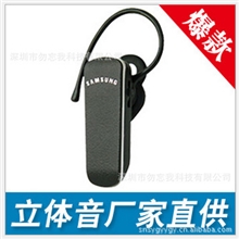 三星荔枝纹蓝牙耳机苹果iphone5立体声可听歌1拖2华为小米中兴