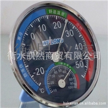 大号指针式温度计湿度计大号圆盘温湿度表仪家庭必备