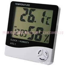 HTC-1数字式温湿度计温湿计精美温度湿度计,数字温度湿度计