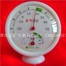 ws-A5家用温度湿度计室内温湿度计指针温湿度计温湿计