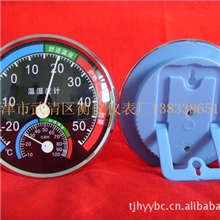 定做礼品台挂两用G101温湿表温度湿度表，温度湿度计