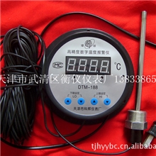 直径100圆DTM-188数字温度报警仪带报警温度计温度表