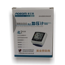 厂家直销奥又美智能腕式语音电子血压计深圳礼品大屏血压计