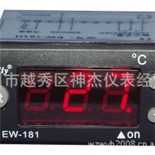 伊尼威利制冷或制热EW-181EW-181H通用型温度控制器