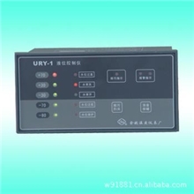 供应URY-15液位控制仪
