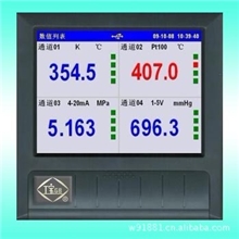 供应R600016路彩屏无纸记录仪