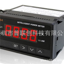 正品北京汇邦HB404AH-T智能安时表、安分计(带声光报警)