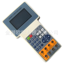 OW4400热工宝典/热工信号校验仪/热工仪表校验仪/热电偶校验仪