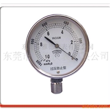 优质供应膜盒压力表、燃气微压表