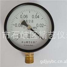 供应真空压力表精密压力表YZ100-