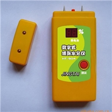 纸张测湿仪HT-904插针式纸张水分仪