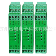 温度隔离器、温度变送器、温度转换器