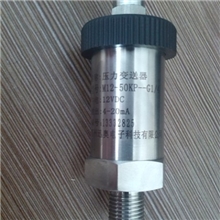 压力变送器、压力传感器、压力检测仪、压力转换器、压力检测仪