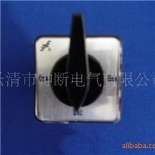 厂家直销温州长江开关LW8D-10YH2/3万能转换开关[质保两年]]