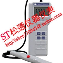 台湾贝克莱斯数字式盐度计BK8391盐分计BK-8391盐度成分测试仪