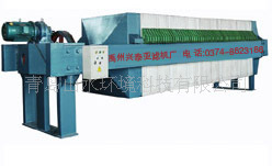 供应机械式板框压滤机