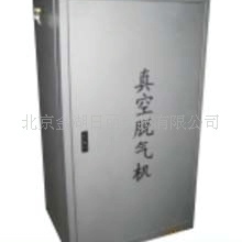 真空脱气机