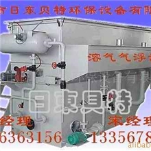供应气浮机、气浮设备——日东贝特环保