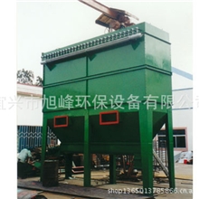 供应除尘器高效环保品质保证-旭峰环保设备
