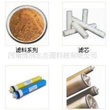 供应水处理耗材pp棉滤芯反渗透膜阳离子交换树脂净水器