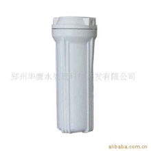 供应家用净水器配件滤壳高韧性抗耐压优质净水器滤壳