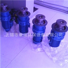 【厂家供应】絮凝搅拌机污水搅拌机立式搅拌机液体搅拌机