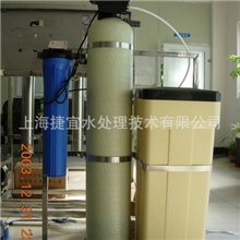 厂家生产0.5吨软水器成套软化水设备软化水设备软水机