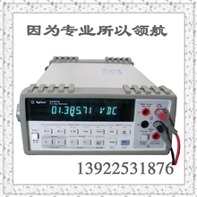r热卖中！美国安捷伦|HP34401A|台式万用表|六位半|数字|万用表