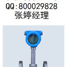 昌晖仪表SWP-TU系列智能涡街流量计