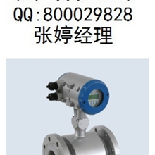 LDG型智能电磁流量计香港昌晖选型，报价