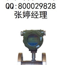 LWGY系列涡轮流量计，西安昌晖选型，报价