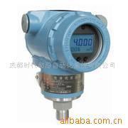 3051T全隔离HART压力变送器