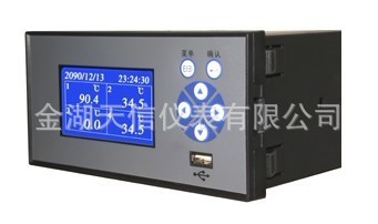 TXR2004E经济型蓝屏无纸记录仪