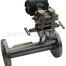 供应TX-LV型V锥流量计