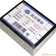 微波管,磁旋管,监示管,激光管,光电管配套电源