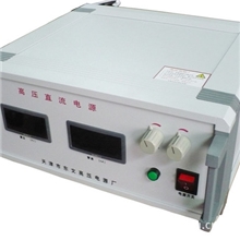 多路高压电源、多路电源&mdash;&mdash;东文高压，电源专家