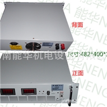 直流高压电源1000V1A高压直流稳压电源