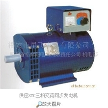 供应TFW23003工频发电机
