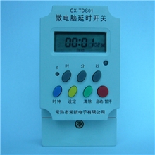 供应CX-TDS01型精密微电脑秒循环延时(倒计时)开关
